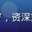 用户陈大勇的头像，男性，38岁，资深篮球迷，每天关注NBA赛事动态
